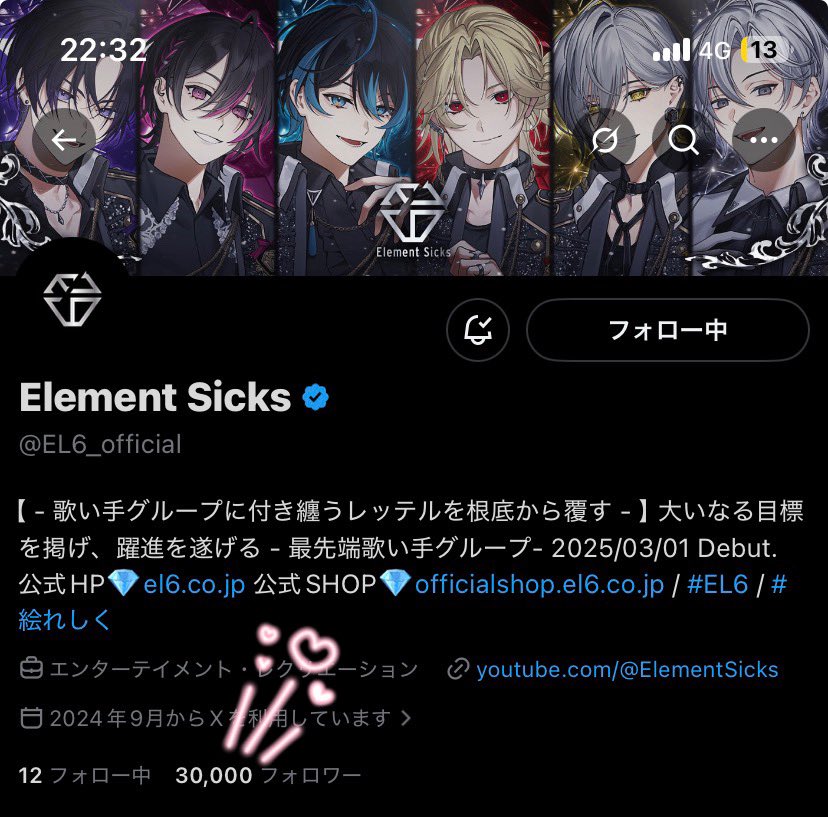 yumarururu_'s tweet photo. Xフォロワー30.000人おめでとうございます( ᵒ̴̶̷̤-ᵒ̴̶̷̤ )♡
これからも色んな人に魅力が伝わりますように💎
#ElementSicks #EL6 https://t.co/TfUyk4JMFS