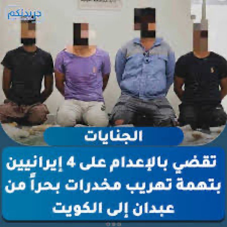 bbg4m's tweet photo. @misskuwaitya2 @MOFAKuwait فضيحتهم https://t.co/J1sYibFQzd