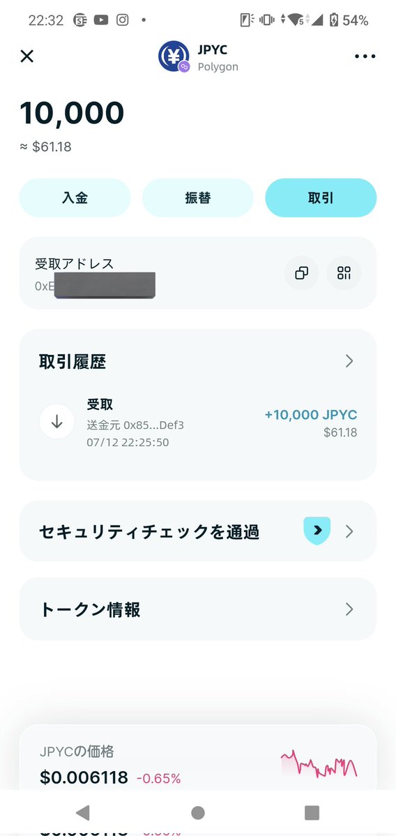 Cryptoはるな 元素騎士 tweet media
