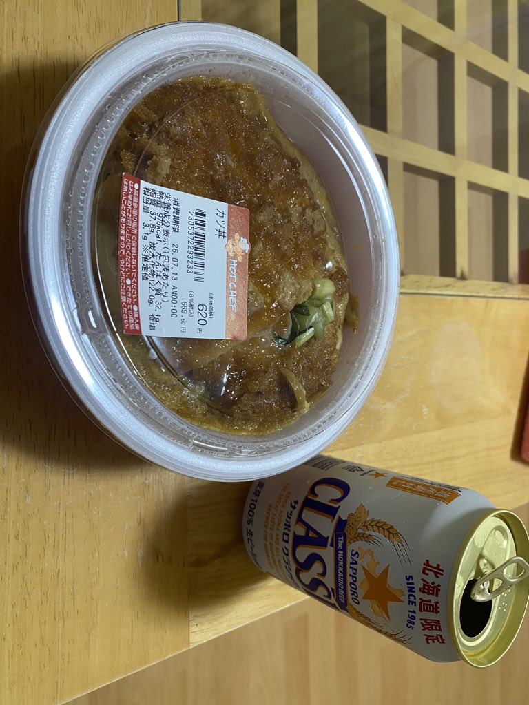 goritabi's tweet photo. おまえ、こんなにも高価な食べ物になってしまったのか。。 https://t.co/EN4zBrFEUX