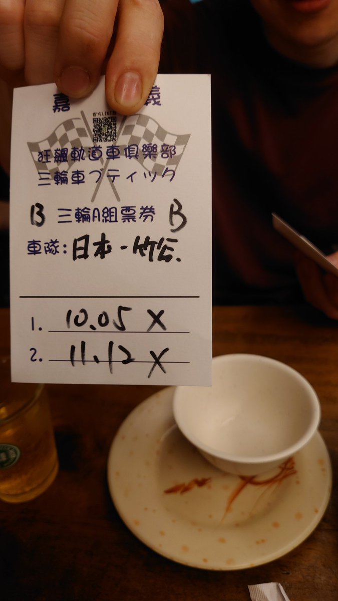 阿祥 tweet media