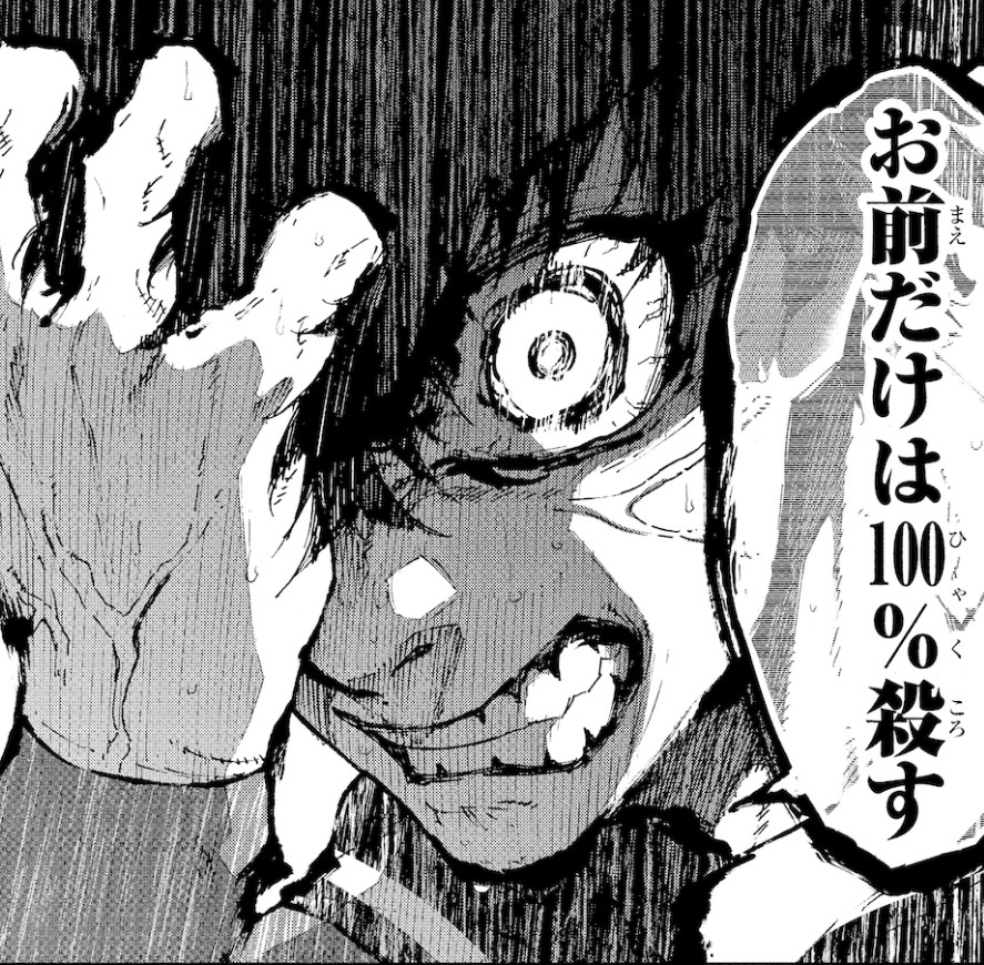 varusu_666's tweet photo. あのタイミングで家虎叫んだやつと
僕の前の席でゴミ放置して帰った奴らだけは許さない https://t.co/sgR6j6fYBN