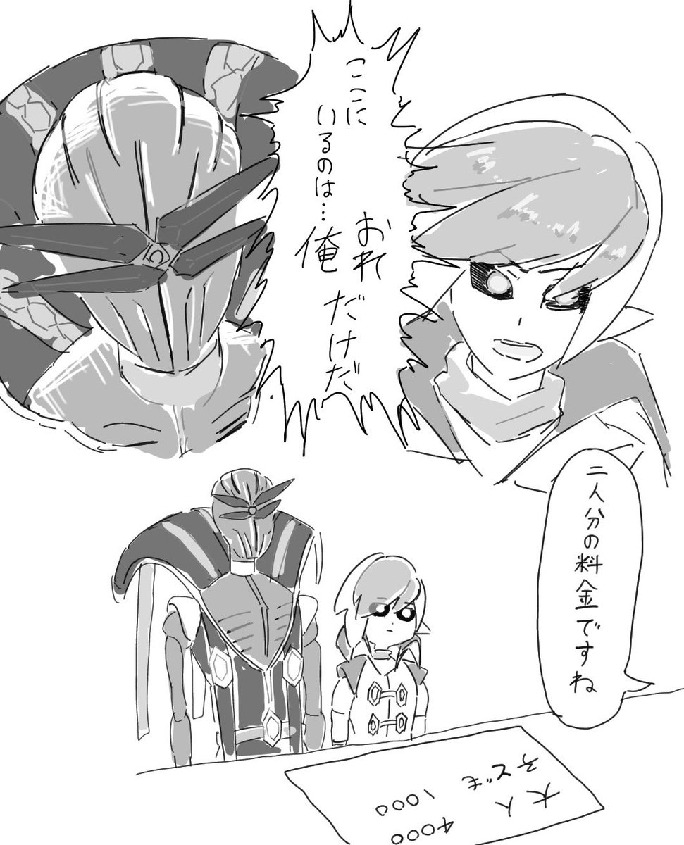 Uminulwh8's tweet photo. https://t.co/U6iBjbVlJ6