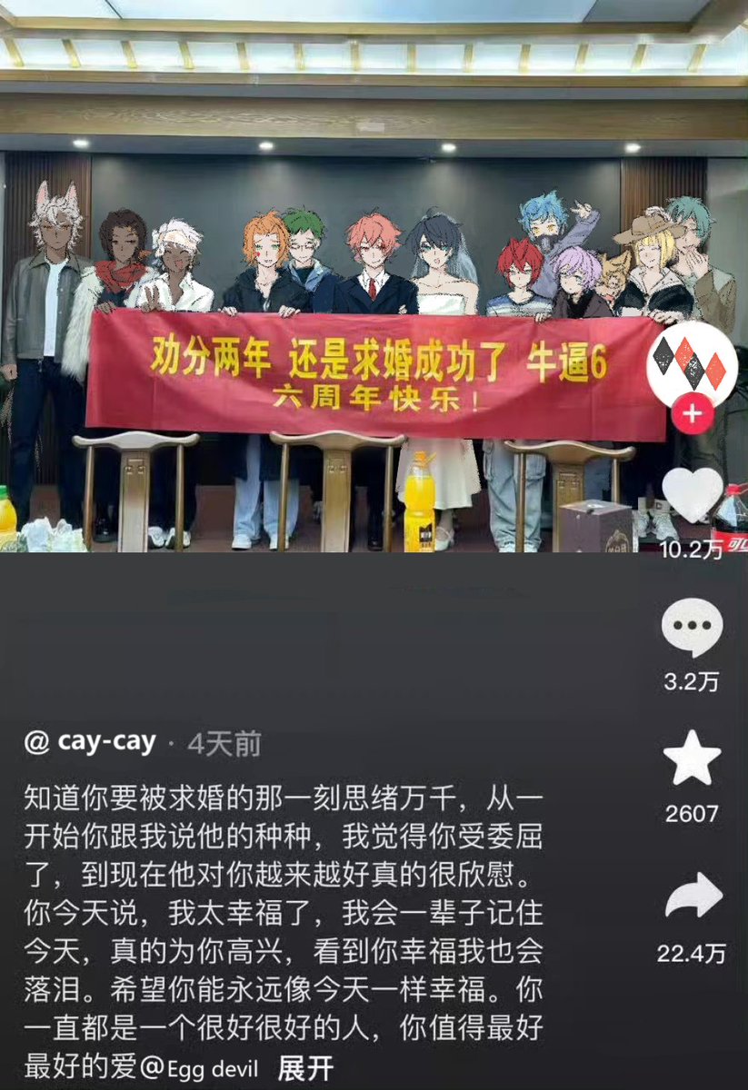 Meko_1603's tweet photo. 画太多奇怪的东西已经被被抓起来惹。
是エスデュ https://t.co/0vlODy9cs0