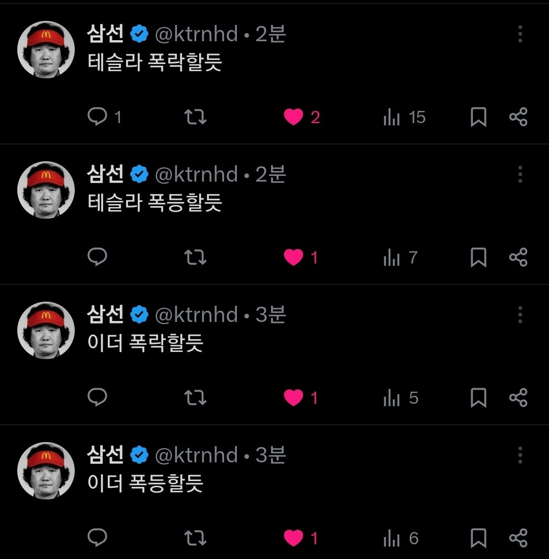 美股混学家 tweet media