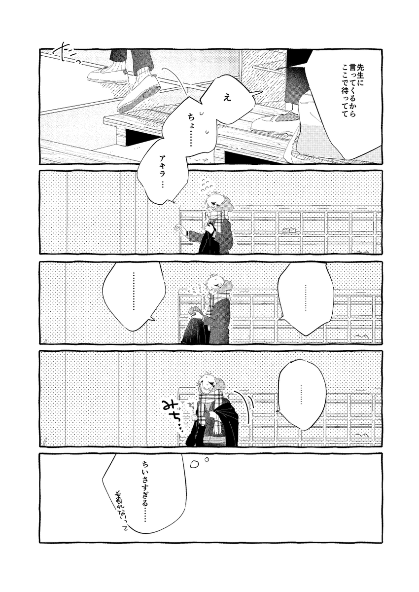 53 (@40403939m) / Posts / X