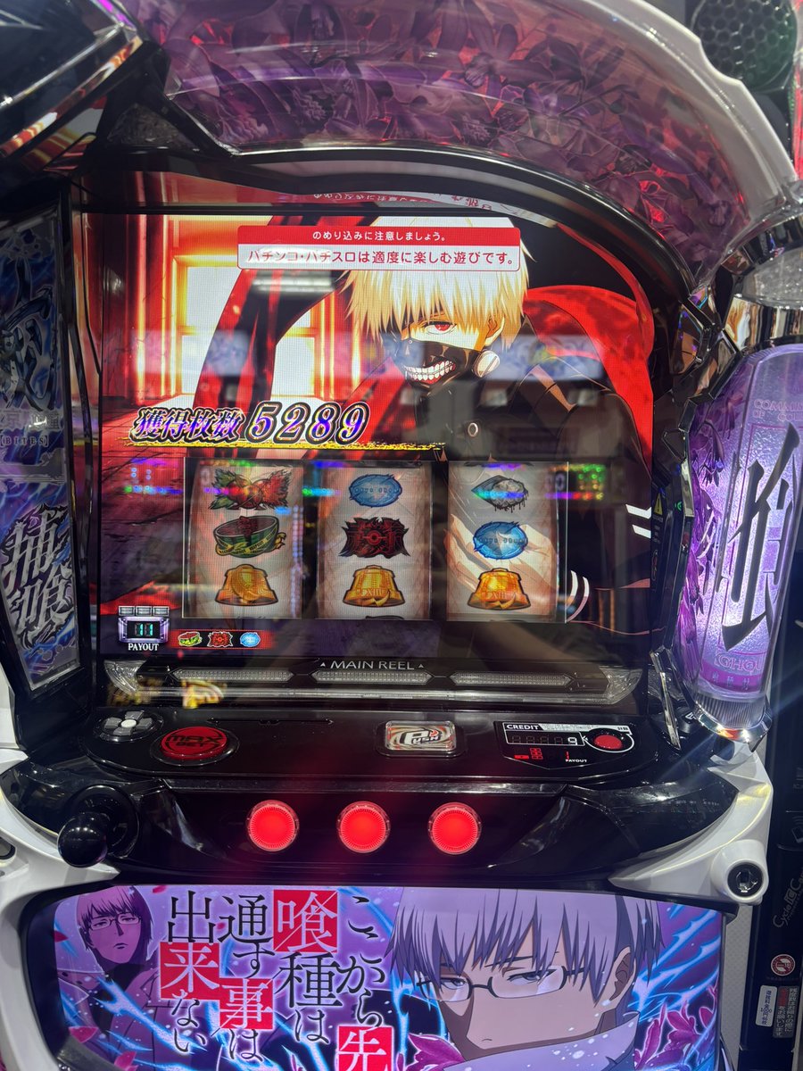 Poifulll__'s tweet photo. この2日間で23万勝ったわ https://t.co/TecGQiQyFf