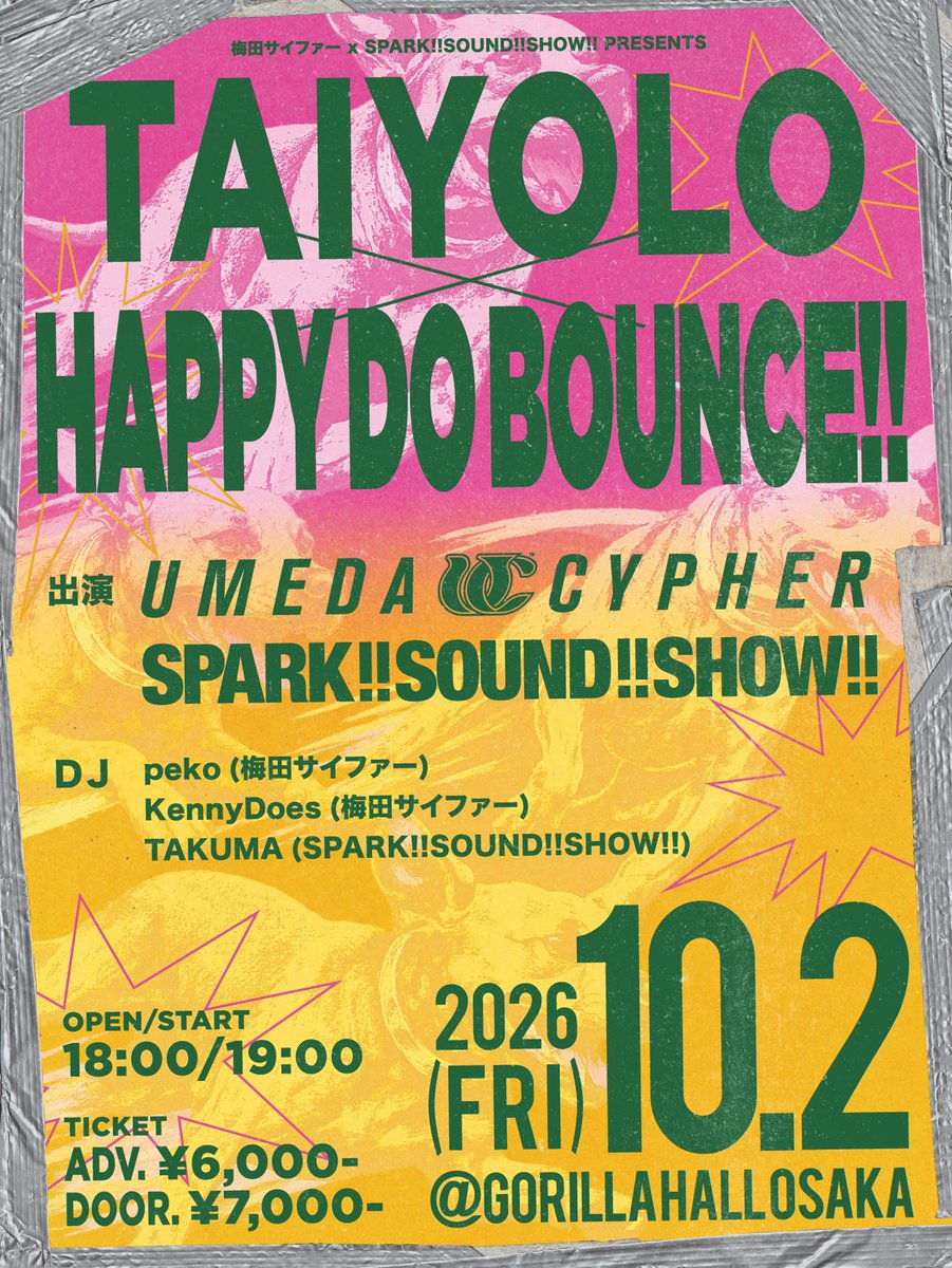 SPARK!!SOUND!!SHOW!! (@susasiii) / Posts / X