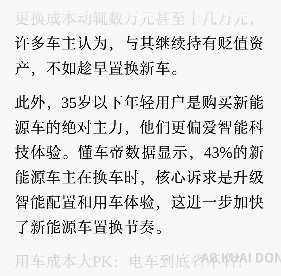 AB Kuai.Dong tweet media