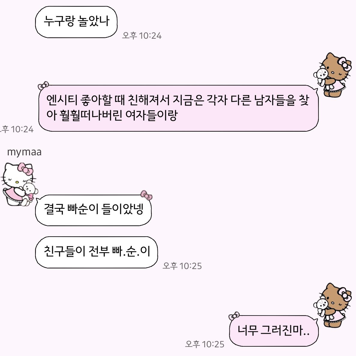 frenchxyogo's tweet photo. 저짤은 대체 왜가지고잇는건지 의문. https://t.co/pxMG2H0QBl