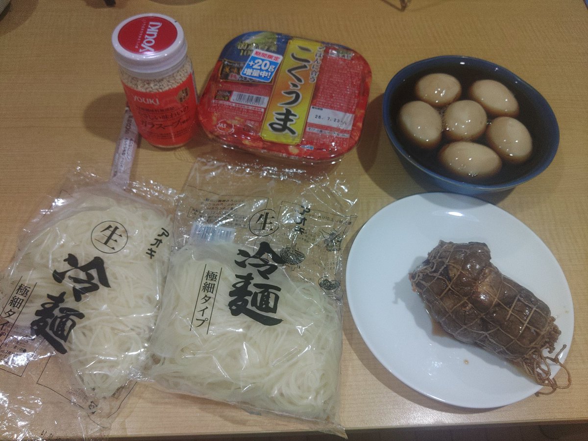 Pakamusuko's tweet photo. 今日の晩飯はさっぱり冷麺作った‼️
お酢と出汁が効いて旨い😋 https://t.co/DqlqqtnMlA