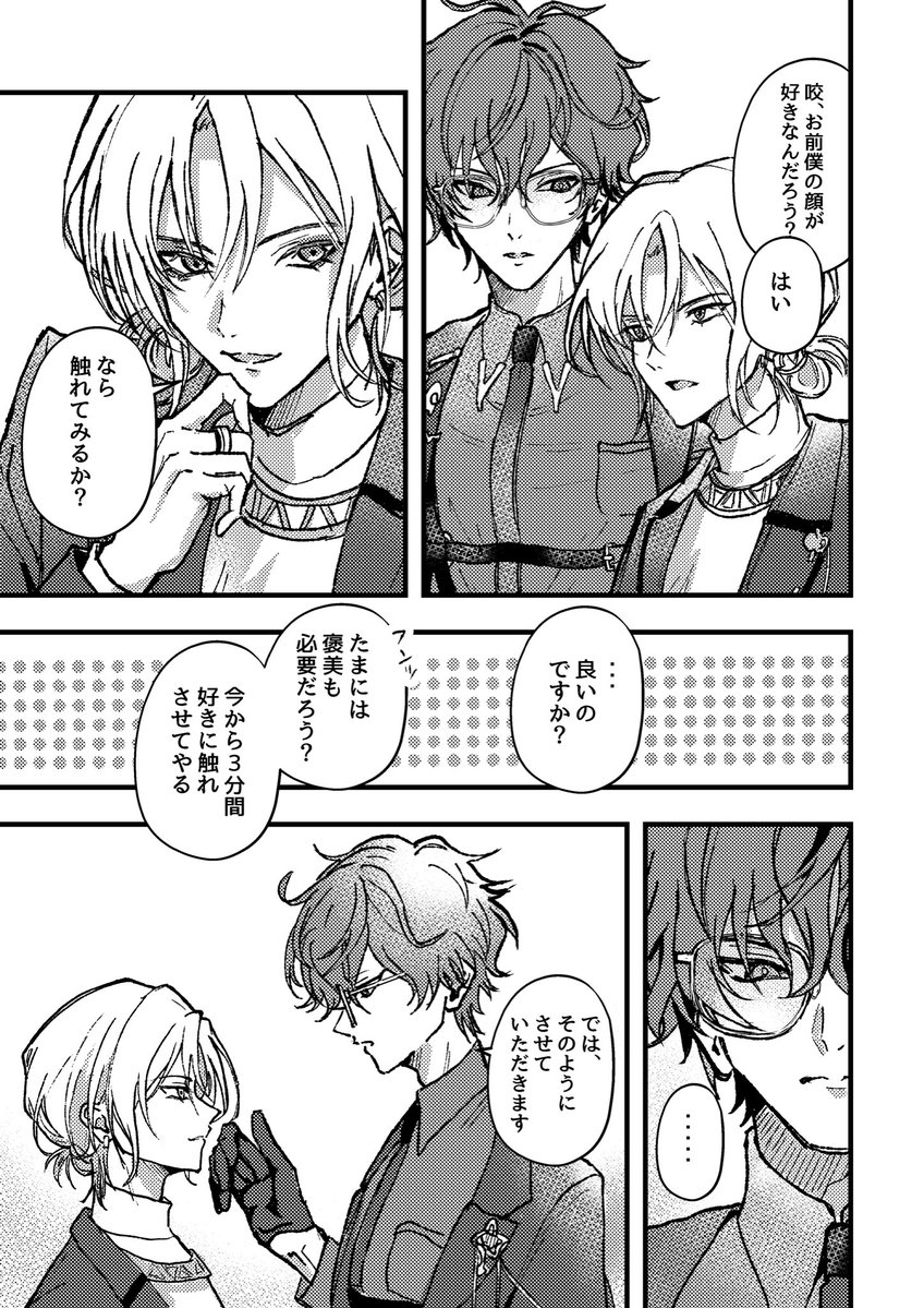 汐鼓 tweet media