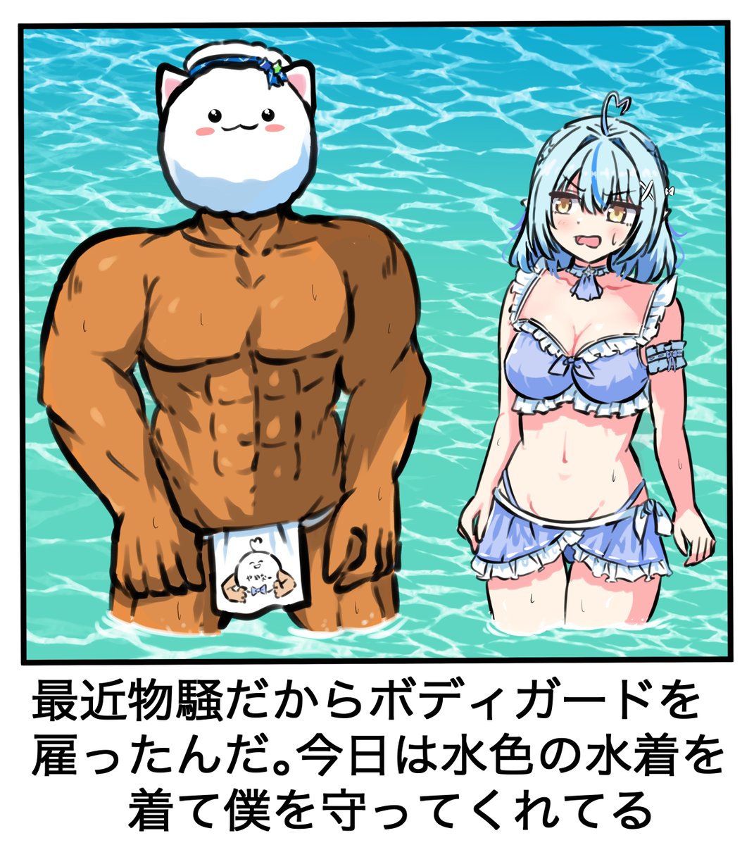 NRS88279972's tweet photo. ボディガード
 #らみあーと https://t.co/NqqIKW7kxW
