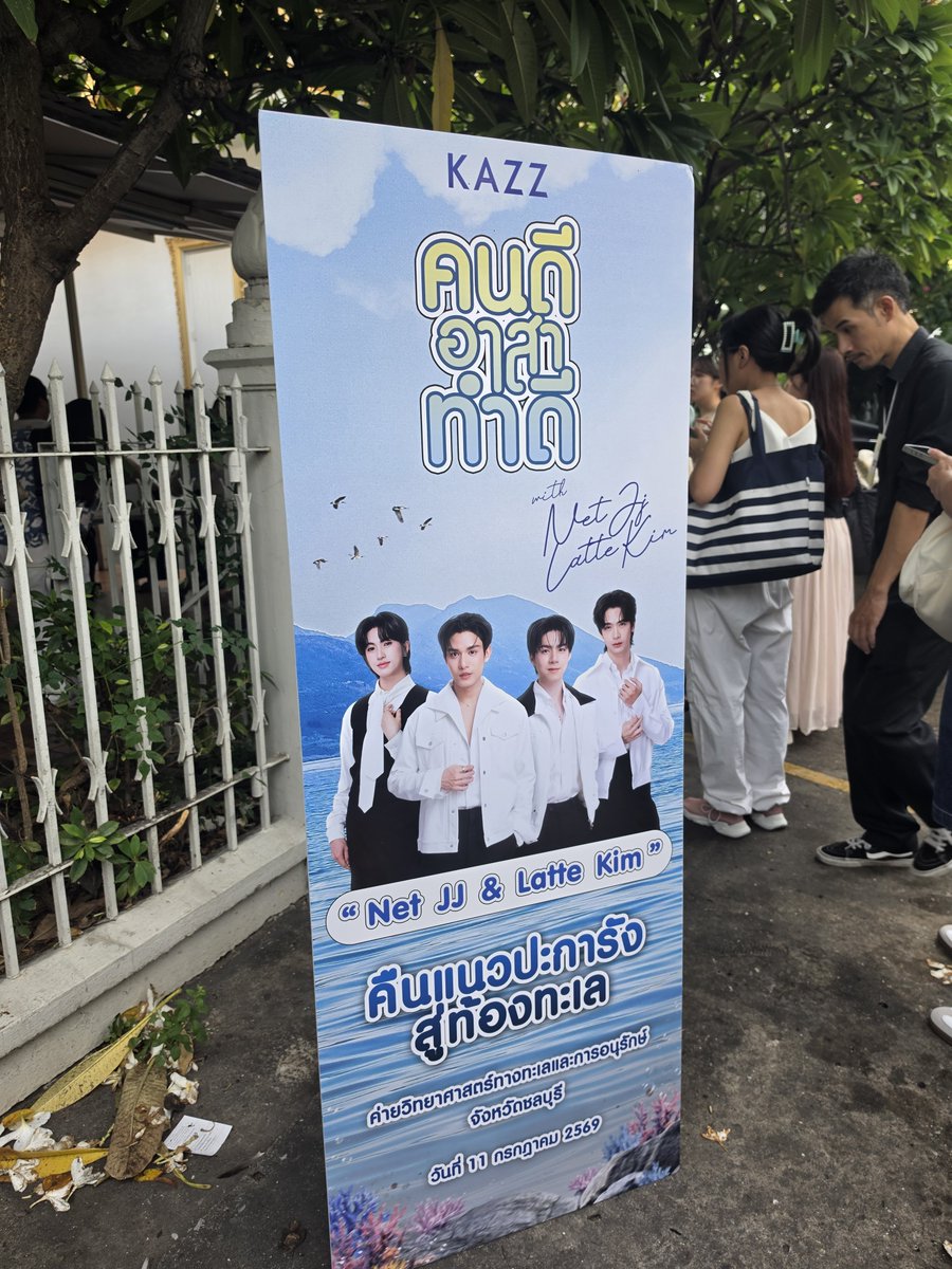 meliqolic's tweet photo. Thank you @Kazzmagazine for the #คนดีอาสาทำดีxภพเธอ event. Thank you for the memories @netsiraphop @jj_rcp @latte_tnc @Kkim_pongsaton ❤️ 

I wish there will more event like this cause it is so worthy and fun. I literally plan my trip just for this event.

I reached Bangkok at 1 am and the registration was at 7-8am. Tired? of course but the best way to have fun with new friends and artists. I can see them being so comfortable with the fans . Everyone become so cheeky. Eventhough throughout the day, all I can do is just enjoy their handsomeness as I don't understand Thai but I can see the MC's effort  to translate the necessary messages. It was quite hot during the coral restoration session but what to expect from place near the sea(That's where the handfan do its job). Also my team was so funny we even ended up naming the coral home as Isabella. And surprisingly they 
pick the nice hotel for having the M&G session. It was nice place to be at after the long day. After the dinner, the bus took us back to Bangkok. Once I reach the hotel, I packed my bag, rest and off to airport for 6am flight 💀. 

Do I want to join this event again? Yes
Am I willing to just fly for this? Yes
Any improvement? I wish it will be more clear if there is Halal or non-Halal food or any constraints as the info has been shared before when we fill up the form but no one address the needs.

p/s: Pretty Isabella, I hope you will be the nicest home for the corals. 

#คนดีอาสาทำดีxภพเธอ #NetJJ #LatteKim #netsiraphop #jj_rcp #latte_tnc #kkim_pst #KAZZMAGAZINE