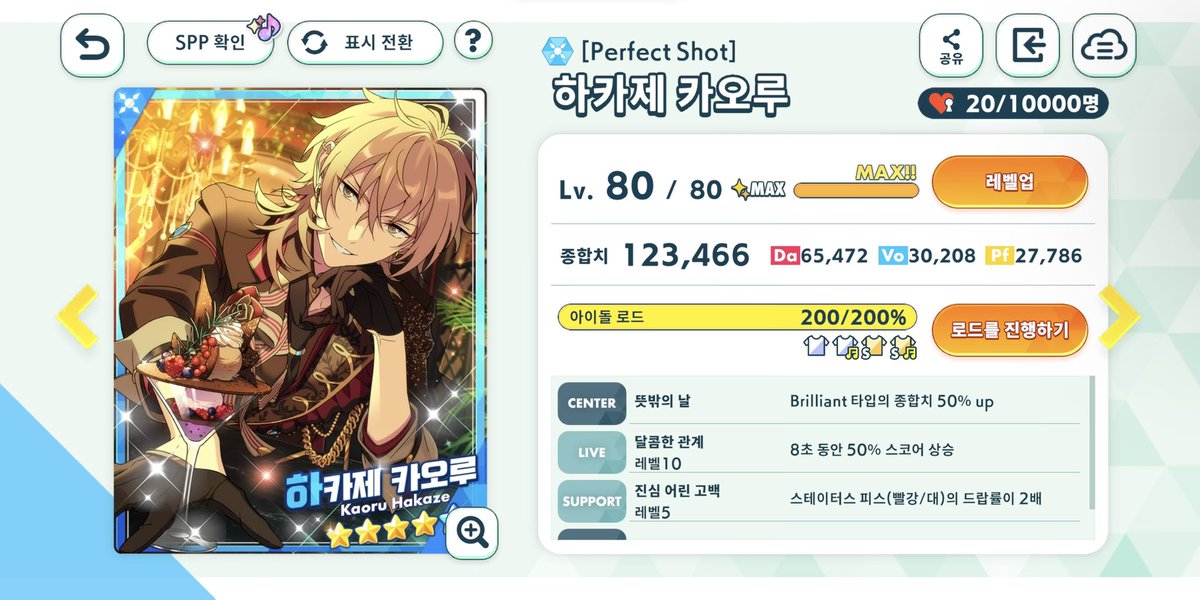 6uch6's tweet photo. #앙스타_𝕏친소 #앙스타_트친소

카오루 풀돌 기념 잠깐 열어보아요
프로필 링크 읽고 흔적 남겨주세요 ♡ https://t.co/tLNWeUgEN7