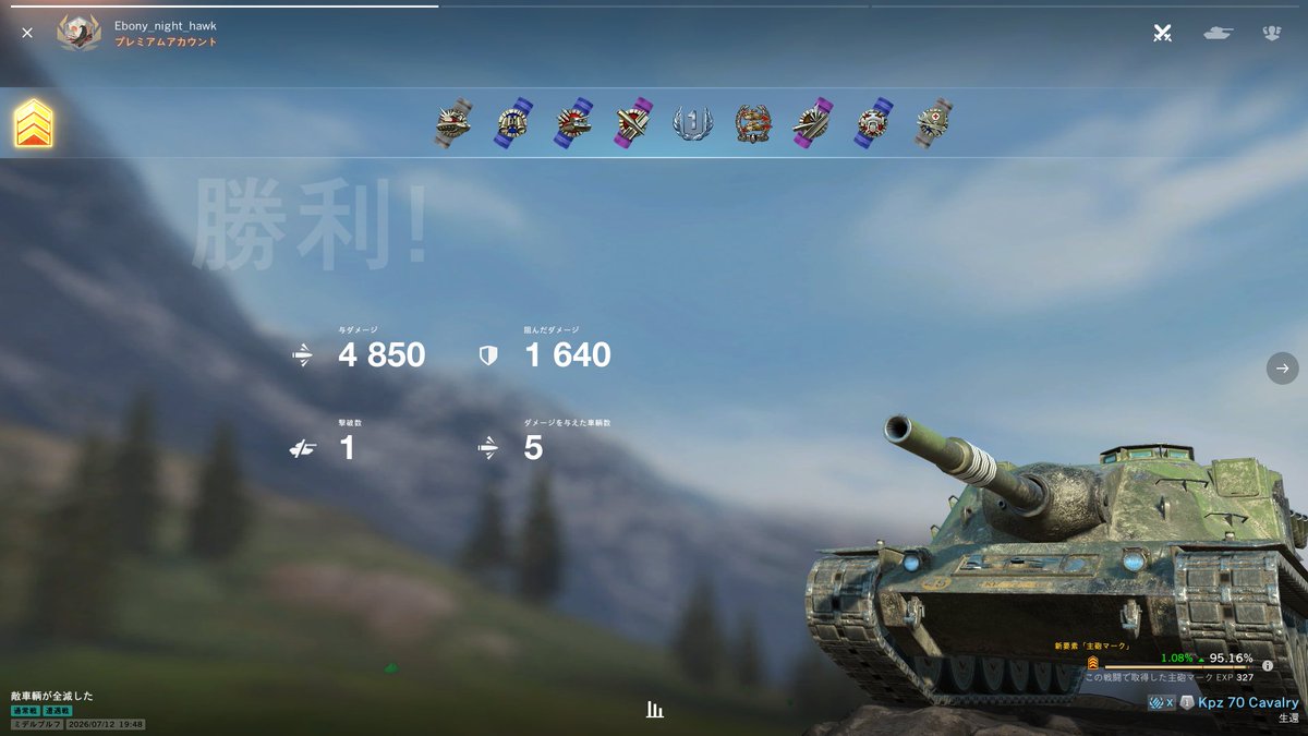 nighthawk_ebony's tweet photo. 3優等52両目はKpz 70！
戦績は68戦80.88%3028DMGでした！
機動力と単発の高さが唯一無二で面白い！！ https://t.co/29aZkXKRil