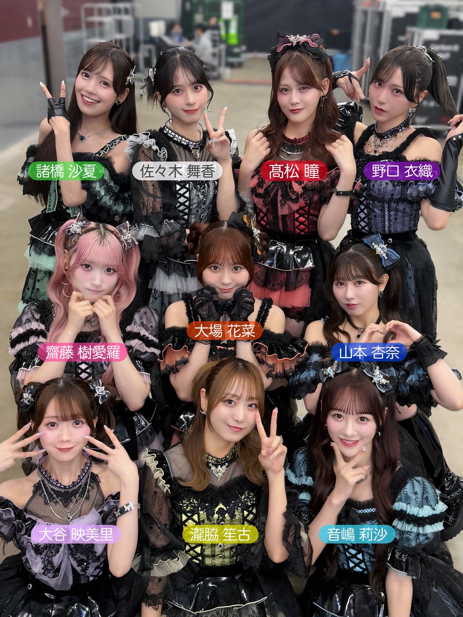 Equal_LOVE_12's tweet photo. 「BEAT AX -SUMMER EDITION 2026-」に
出演させていただきました🎀⟡.·

ありがとうございました🫧

#BEAT_AX_SUMMER
#イコラブ
@BEAT_AX_FES https://t.co/hcgfPjJPJU