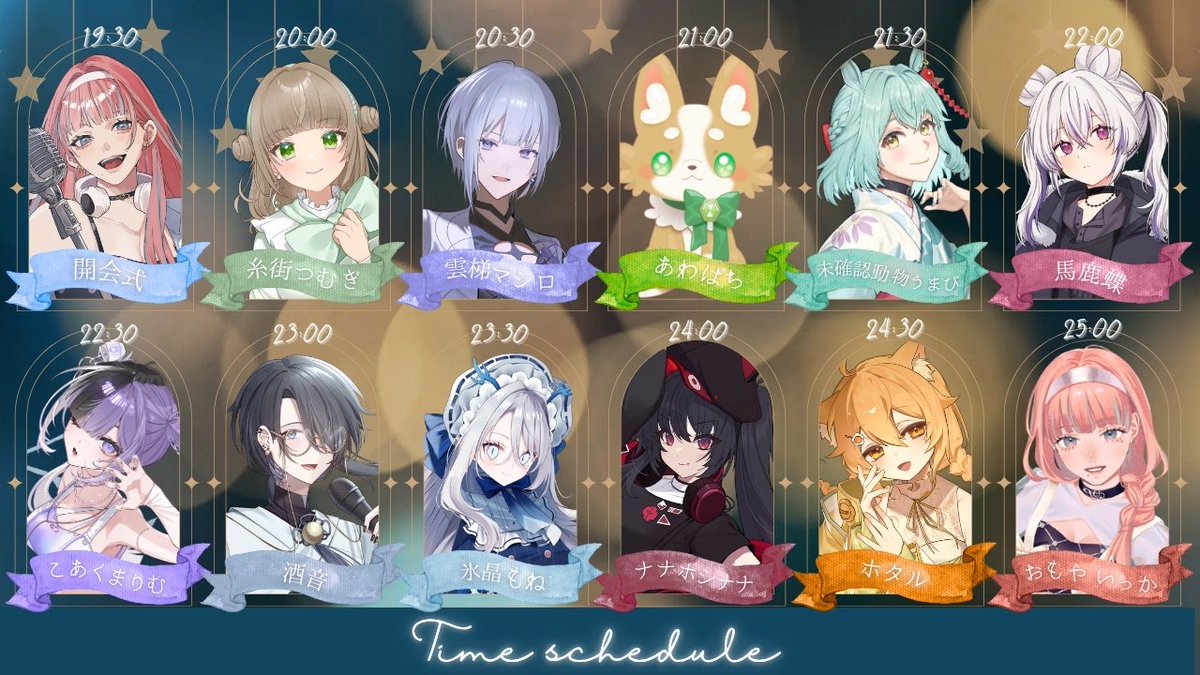 maa_icca_'s tweet photo. 𓈒 𓏸𓈒𓂂𓂃𓂃𓂃𓂃𓂃𓂃𓂃𓂃𓂃𓂃 𓈒 𓏸𓈒𓂂

　≪2026.07.24 ғʀɪ. 開催≫
#眠れぬ夜に寄り添う歌枠リレー3rd 
　タイムスケジュール発表.ᐟ
𓈒 𓏸𓈒𓂂𓂃𓂃𓂃𓂃𓂃𓂃𓂃𓂃𓂃𓂃 𓈒 𓏸𓈒𓂂

⟡.· なんとなく眠れない夜に音楽を繋ぐリレーです🎧
全通特典の朗読あり〼
#歌枠リレー

詳細はツリーへ⇩ https://t.co/ccSGHiaMsE