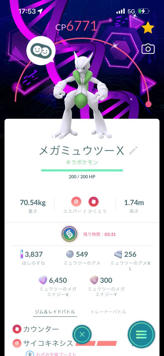 Go_cokie's tweet photo. 詳しい人教えてください！
X、Yどっちも色100いて、FFFが1余ってます(X)
メガエナジーはどっちもあるんだけどどっちにすべきですか？😭 https://t.co/ovgZUZGJ1T