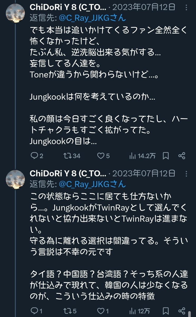 물고기 tweet media