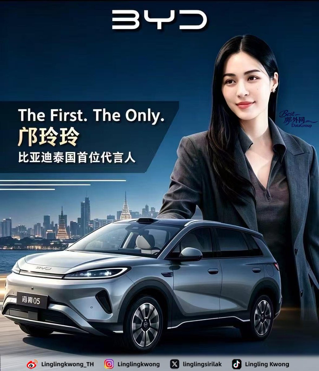Eliuk_11's tweet photo. Congratulations to Lingling Kwong on becoming BYD's first spokesperson in Thailand. A powerful alliance heads for a brand-new journey.

LINGLING 1ST PRESENTER BYD
#BYDSEALION5DMixLingLingKwong
#Linglingkwong #หลิงหลิงคอง 
@linglingsirilak https://t.co/sL094usSCO