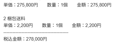 yuzulemon64's tweet photo. うおおおおおおおおおおおおおおおおおおおおおおCore Ultra 7 265F RTX 5070 Ti 16GB DDR5 64GB SSD 1TBおおおおおお https://t.co/GDYXdE2pfm
