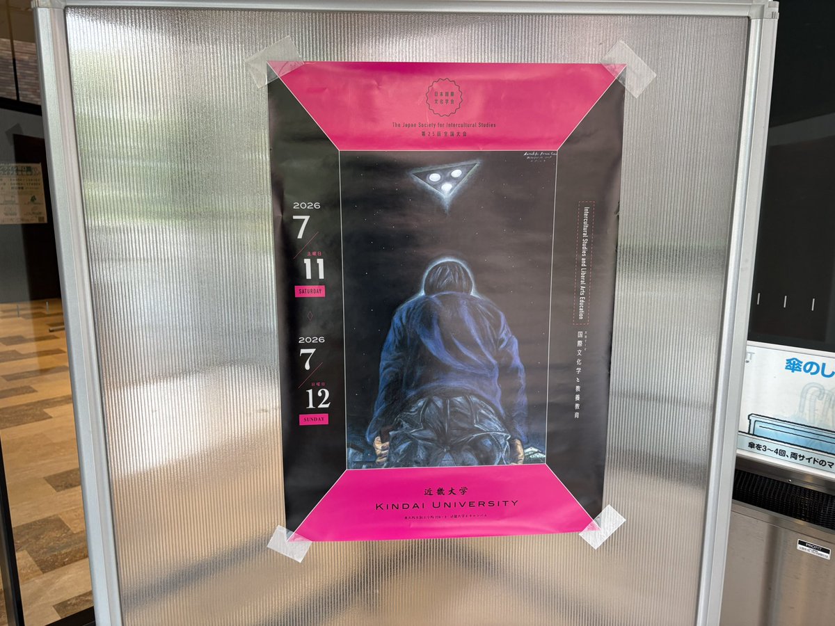 shrmh123's tweet photo. 国際文化学会@近畿大学での報告が無事に終わりました。パネルの代表を務めるのは初めてで緊張しましたが、おかげさまでどうにか全うできました。ご参加くださった皆様、また実行委員の皆様に心よりお礼申し上げます。 https://t.co/gYf4OdzALr