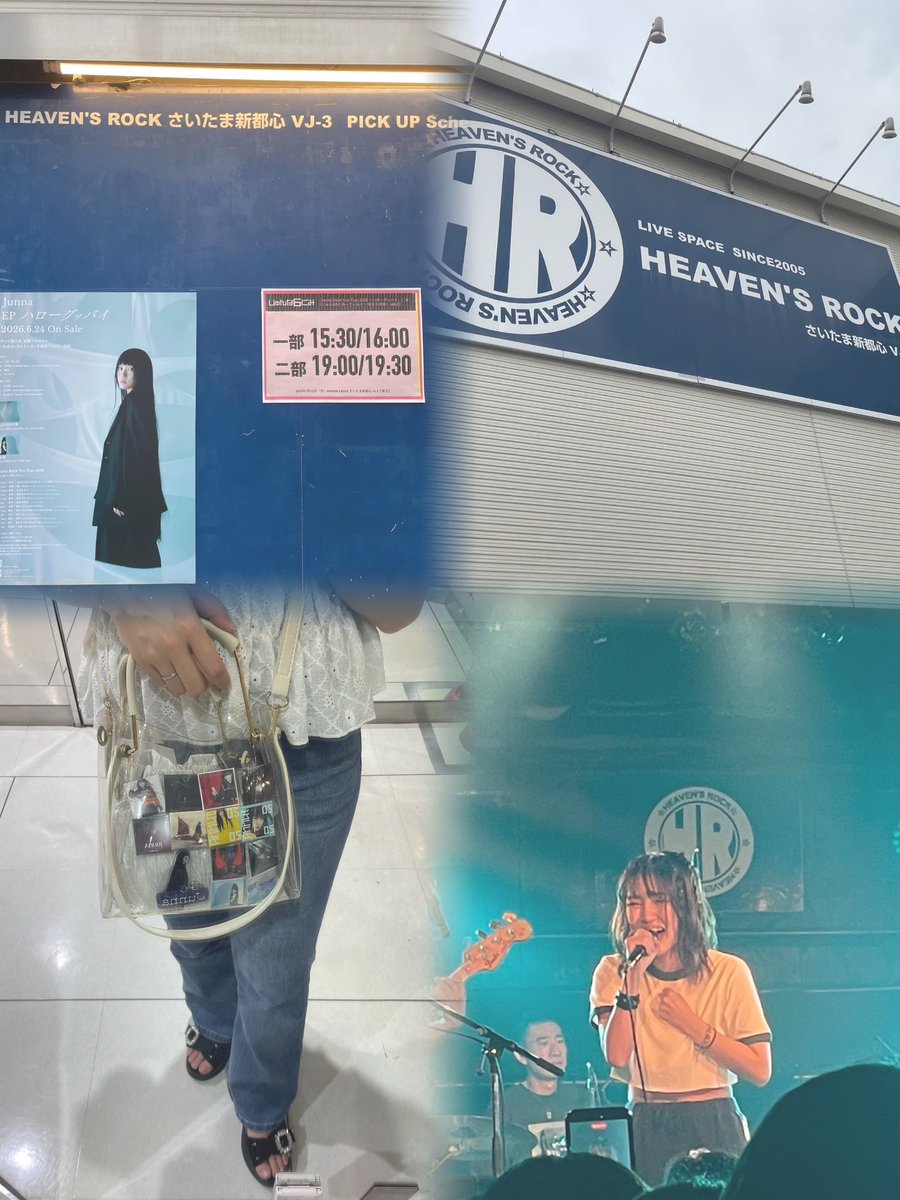 りんΔ (@Riin39Heart) / Posts / X