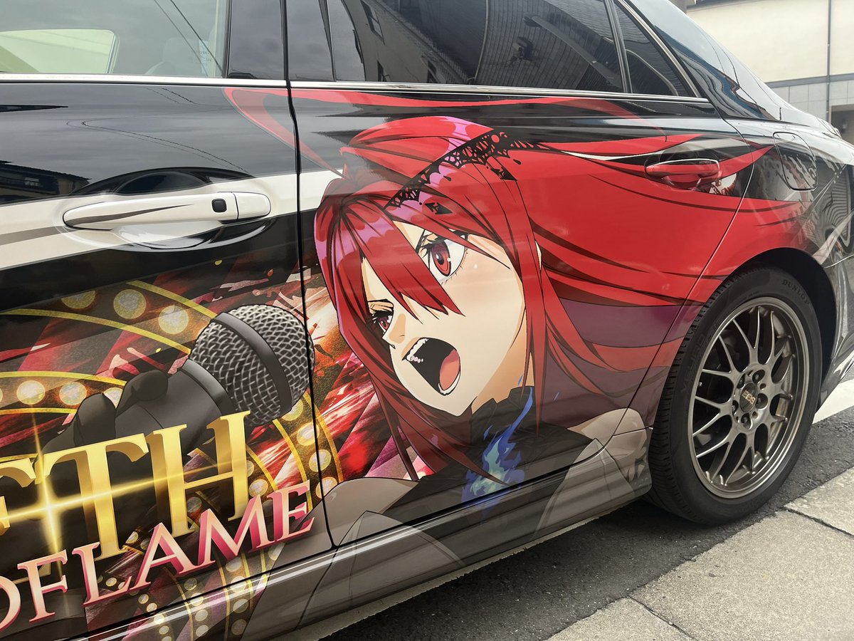 MA70YAMA's tweet photo. I have a report for Queen Elizabeth, the Scarlet Queen.
I put your illustration on my beloved car.
I was so moved by your singing voice that I became a fan right away, and I expressed my admiration for you through a uniquely Japanese “itasha.”

#BloodflameArt
#BFKingdom https://t.co/pWc2g4wsla