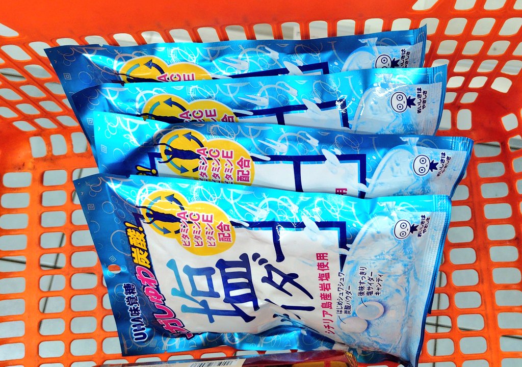 ryu1979_311's tweet photo. @1983Kazumi_i 帰省お疲れ様です😊
としちゃんに
差し入れしました https://t.co/kgNy9kWPOn