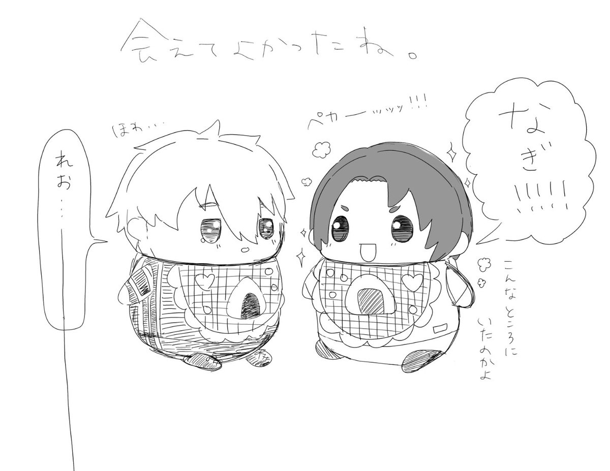 udn7058's tweet photo. ngro

やっとめぐり逢えたね https://t.co/TXCiazJktx