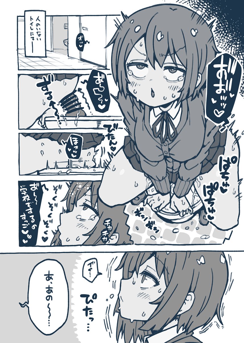 sokonuko's tweet photo. 背水バフおなぬんｳｰﾏﾝ https://t.co/XWjDJa8qsj