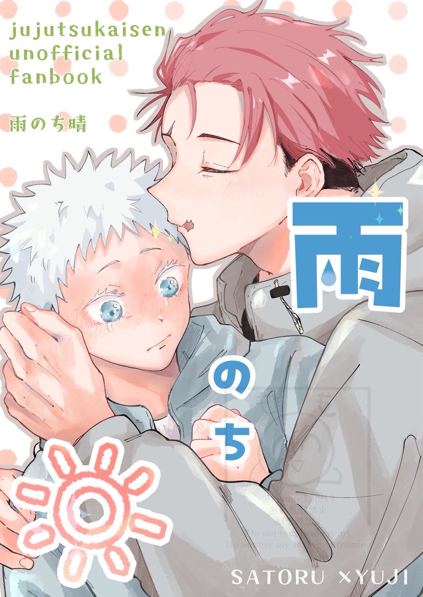 ゆぅ (@yuuuuu___ju) / Posts / X