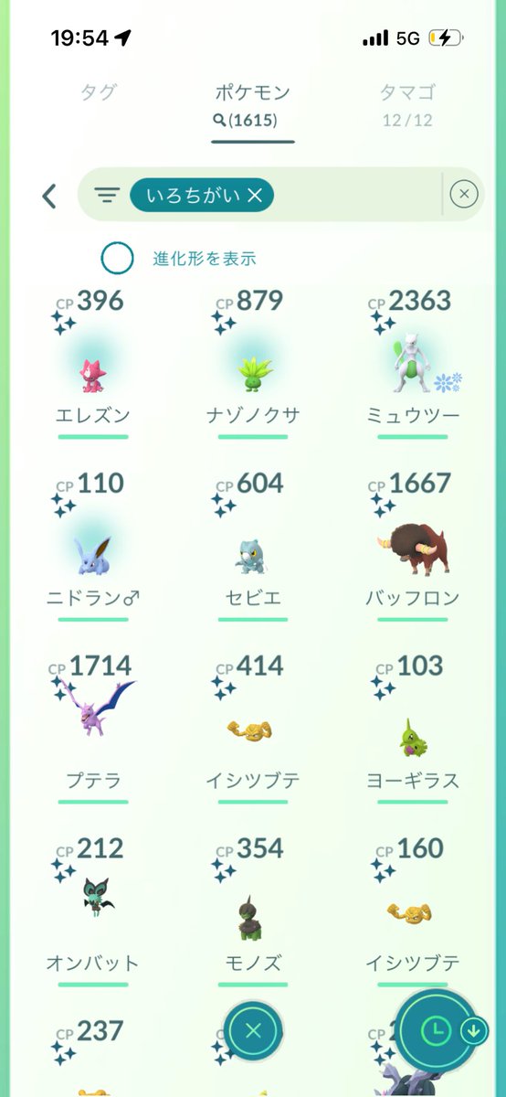 ayanoTakuMANBO's tweet photo. GOフェスグローバル2日間お疲れ様でした!
#ポケモンGO
#GOFes https://t.co/pp7OjWP8pE