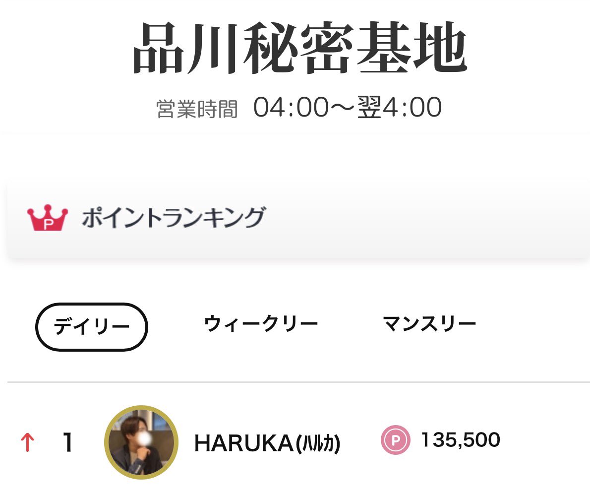 harukashk's tweet photo. 今日もありがとうございました。

皆様の温かい声援に、何度も背中を押していただきました。

一人で積み上げられるものには限界があります。
だからこそ、人の想いに支えられて前へ進めることを忘れずにいたい。

いただいた期待を、これからの姿で返していきます。
本当にありがとうございました。 https://t.co/rQqCazgXFB