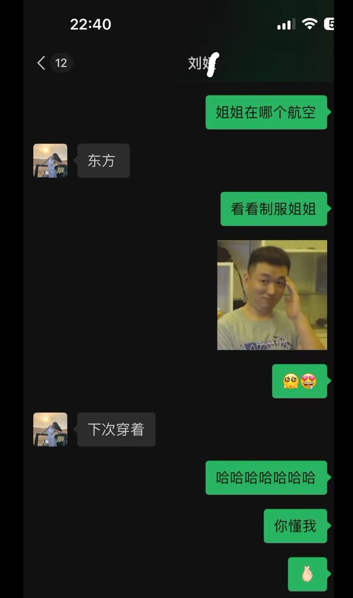 Sdnxny9's tweet photo. 台风➡️航班取消➡️空姐不上班➡️操空姐
这个是之前坐飞机她主动加的我 然后���时不上班就骚扰我 简单调教了一下就上道了
（如果女嘉宾对你有意思你就已经成功一半了，但这只决定你的上限。其余一半是可以靠自己的情商与共情能力弥补）
先放一半片段，空姐还是挺耐操的 😍闷骚
#操逼 #线下 #试探 #调教 https://t.co/NyBa36Y2Qq