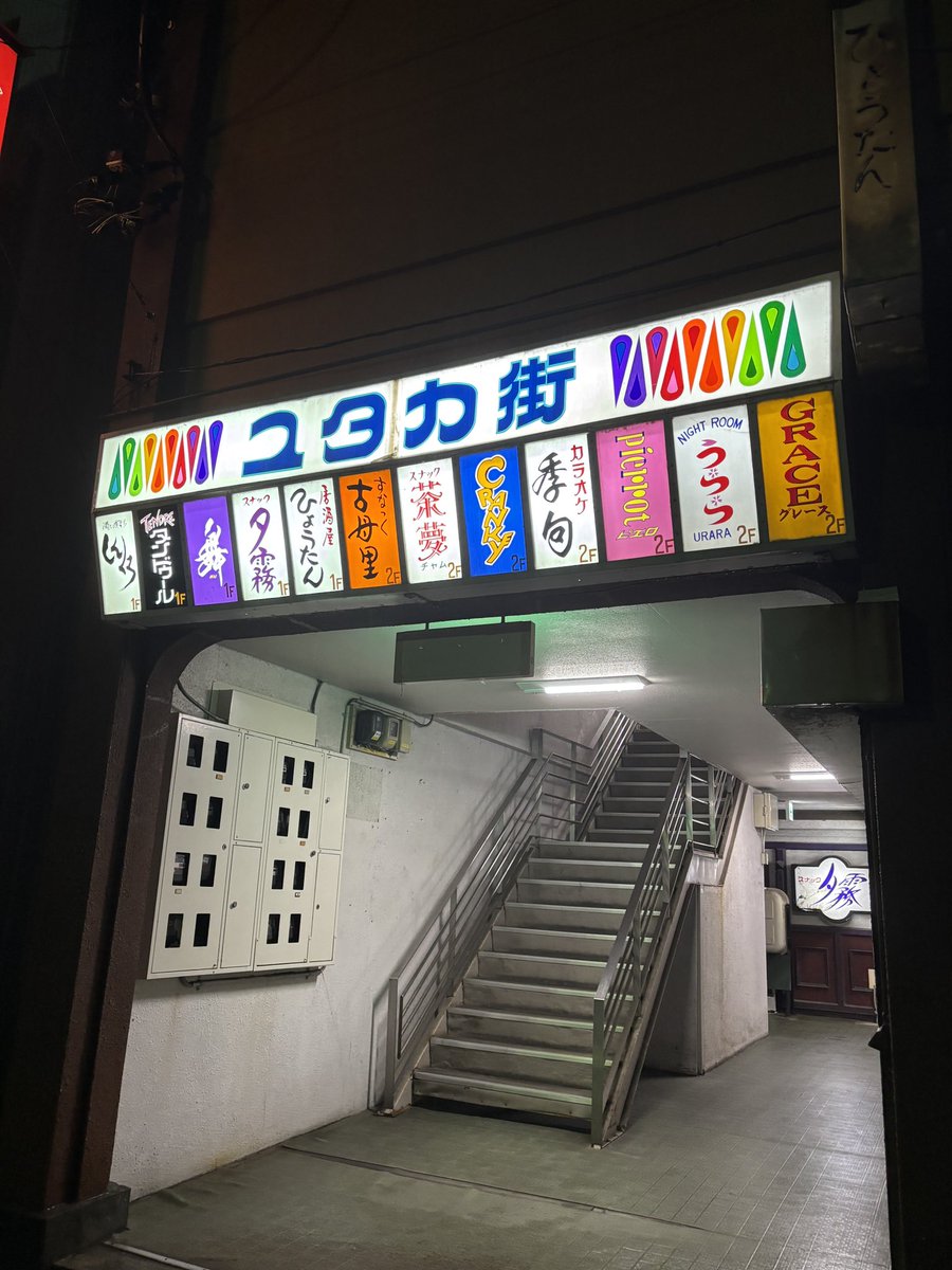 たくや|初心者投資家レベル10 tweet media