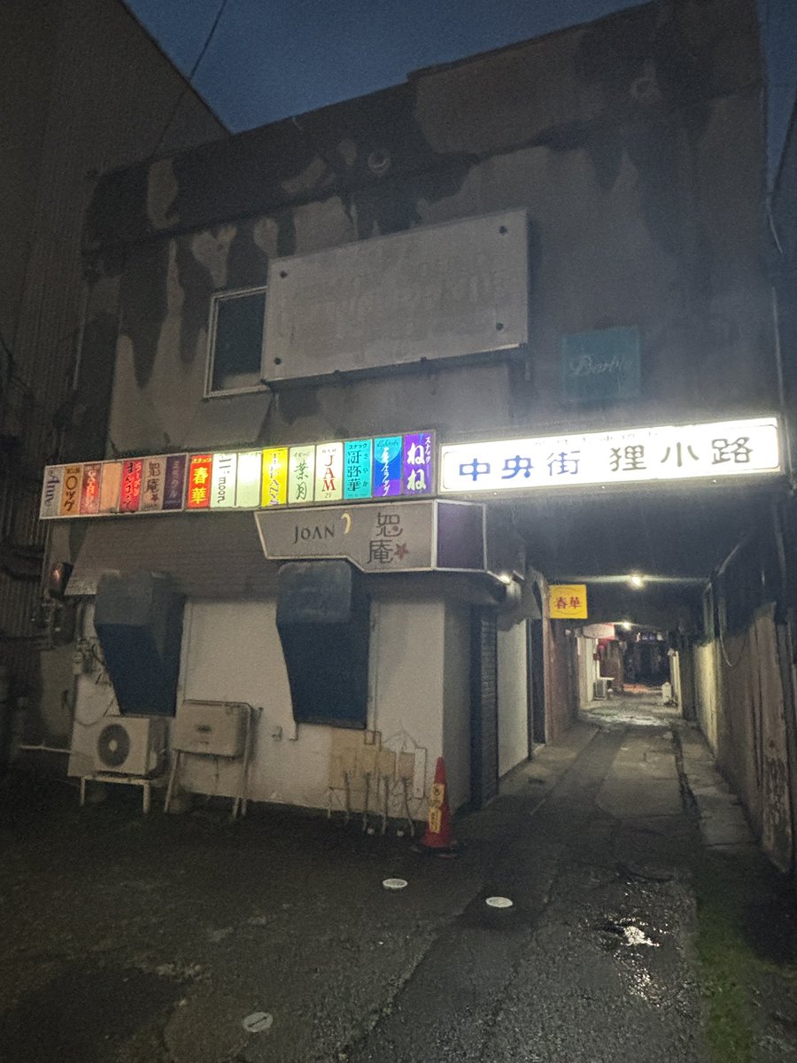 たくや|初心者投資家レベル10 tweet media