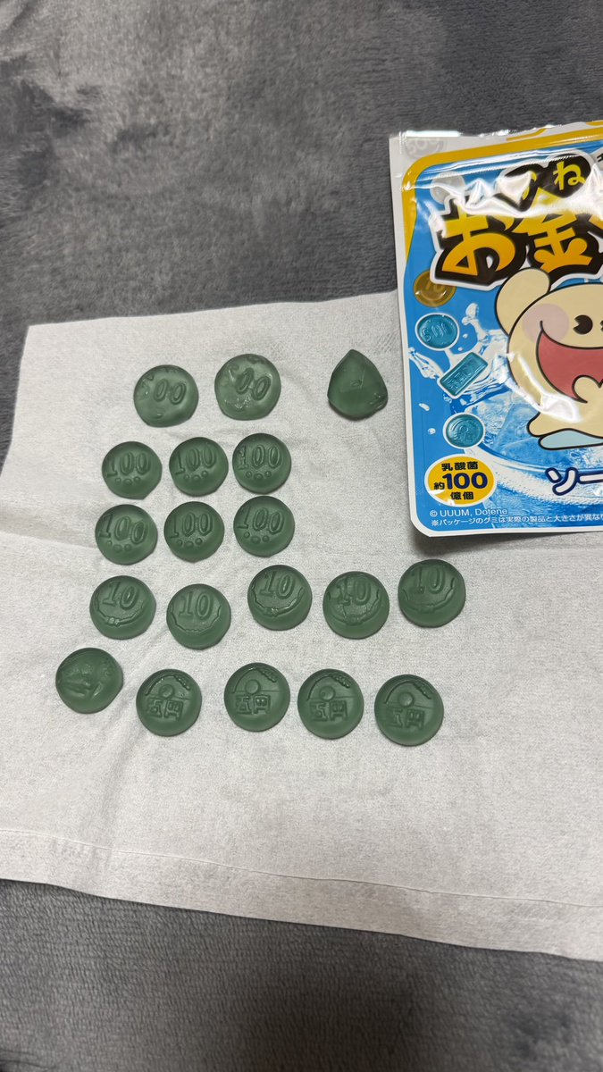 color_g07's tweet photo. #お金グミ
#フィッシャーズ
#Dotene
1675円と宝石💎 https://t.co/Ap6mbQaRWk