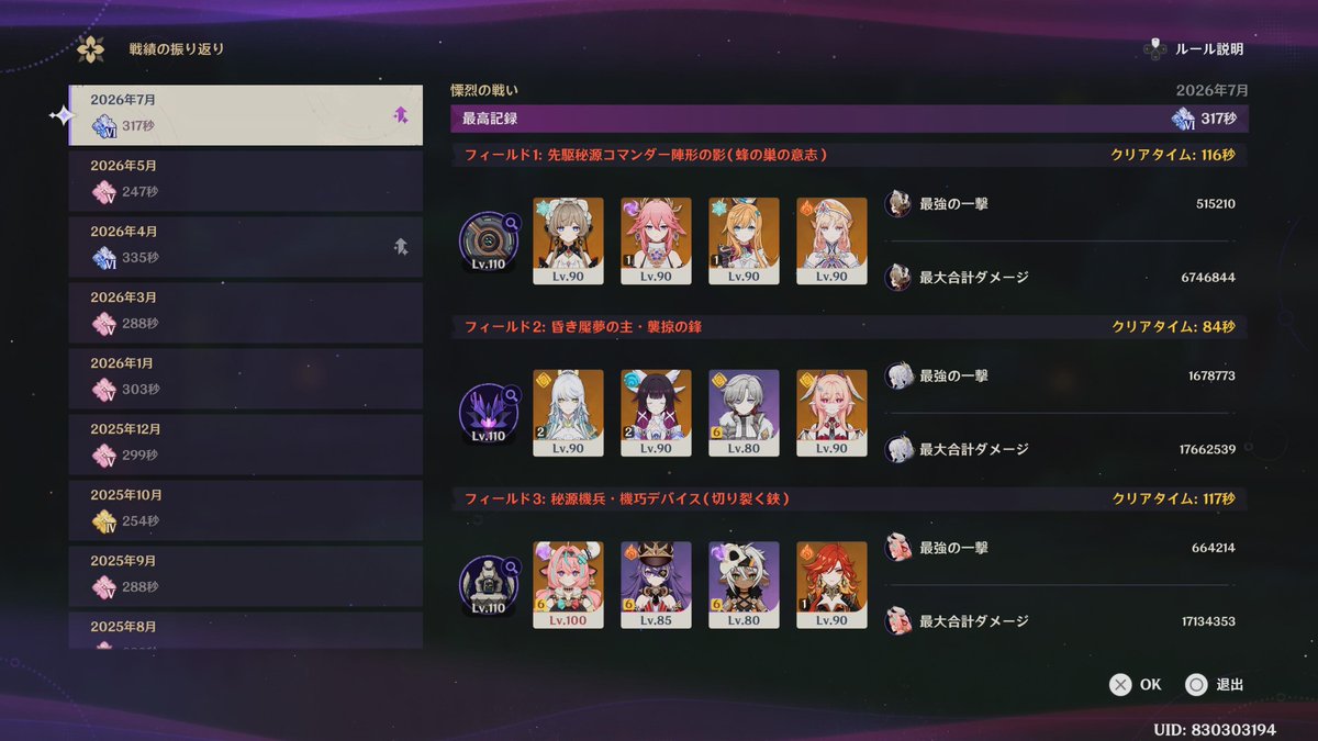 4dluffb9's tweet photo. 今回のは余裕だったなぁ☺️ https://t.co/LEakOVUWkg