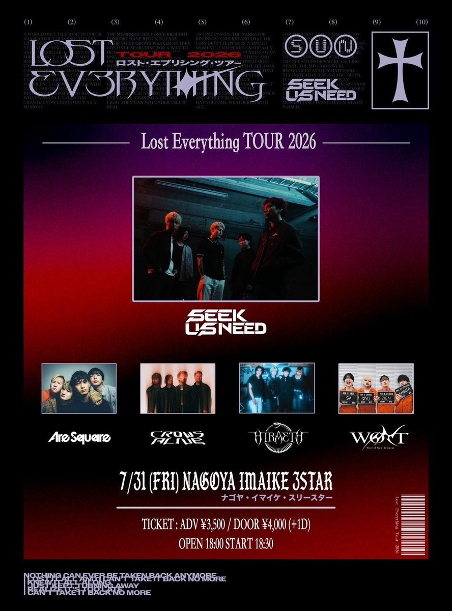 crowsalive_jpn's tweet photo. 【TIME TABLE解禁】
2026.07.31(金) 
at 今池3STAR

SEEK US NEED 
New Single 『Lost Everything 』 TOUR

<Acts>
SEEK US NEED @seekusneed 
Are Square @we_are_sq
CrowsAlive 
WONT @WONT_official
HIRAETH @hiraeth_eth

OPEN 18:00 / START 18:30
ADV ¥3,500 / DOOR¥4,000

🎫 TICKET
https://t.co/WsEpKS6Z4P