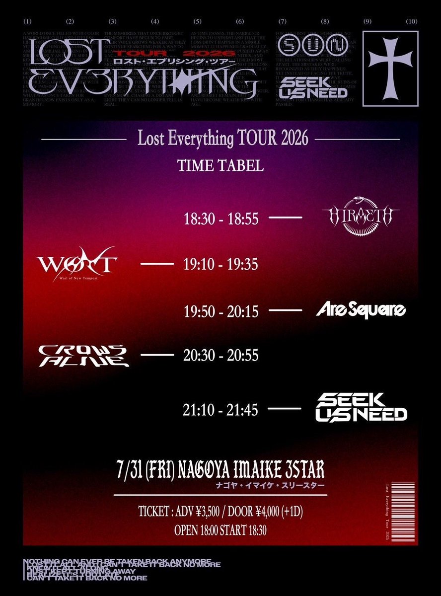 crowsalive_jpn's tweet photo. 【TIME TABLE解禁】
2026.07.31(金) 
at 今池3STAR

SEEK US NEED 
New Single 『Lost Everything 』 TOUR

<Acts>
SEEK US NEED @seekusneed 
Are Square @we_are_sq
CrowsAlive 
WONT @WONT_official
HIRAETH @hiraeth_eth

OPEN 18:00 / START 18:30
ADV ¥3,500 / DOOR¥4,000

🎫 TICKET
https://t.co/WsEpKS6Z4P