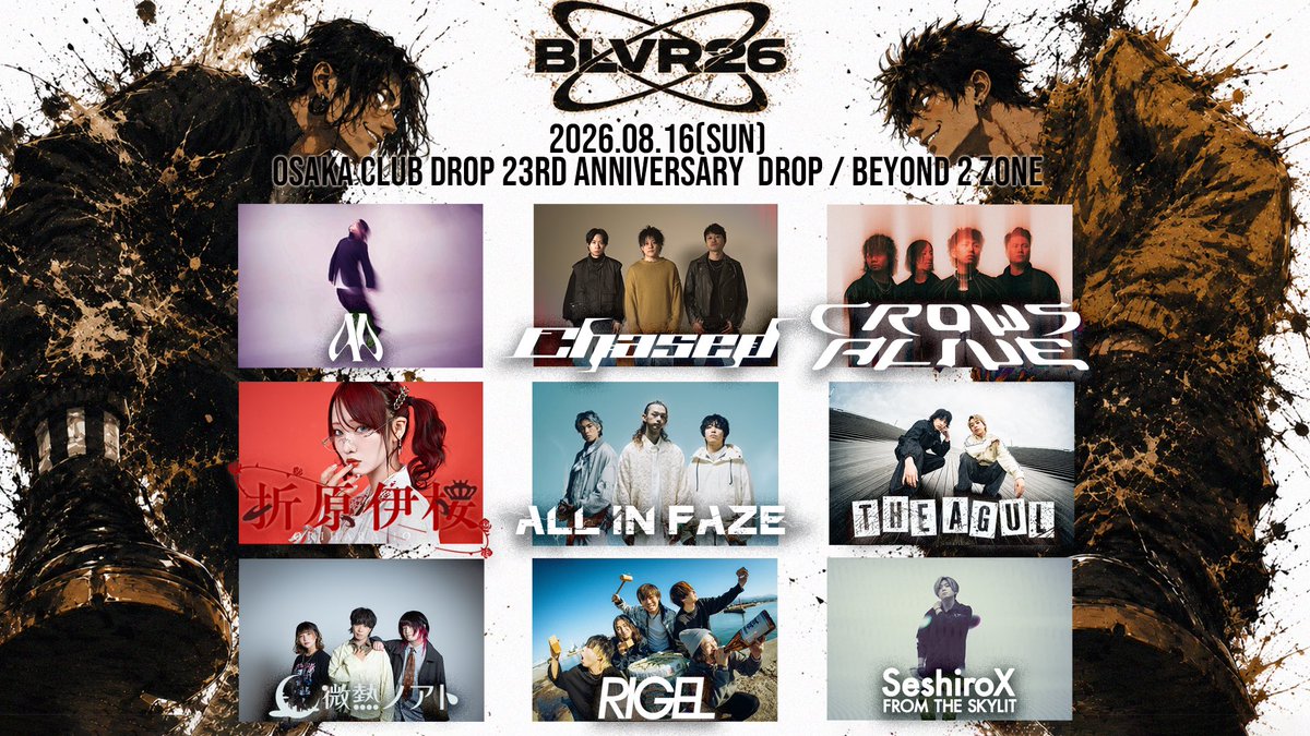 🚨第2弾出演アーティスト解禁🚨 2026.8.16(SUN) CHASED x 𝐀 𝐌 𝐀 𝐍