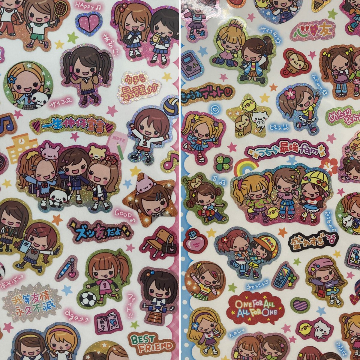 milktea_kitty11's tweet photo. セリアさん☆シール新商品！

GAIAさん
デザインシール♡HAPPY POPガールズ

最強にかわいい平成シールー♡♡♡
心♡友にズッ友♡が最強にかわいすぎる♡
やっぱり平成最高♡
まだまだシール集めたい♡ https://t.co/xhoMk13t8x