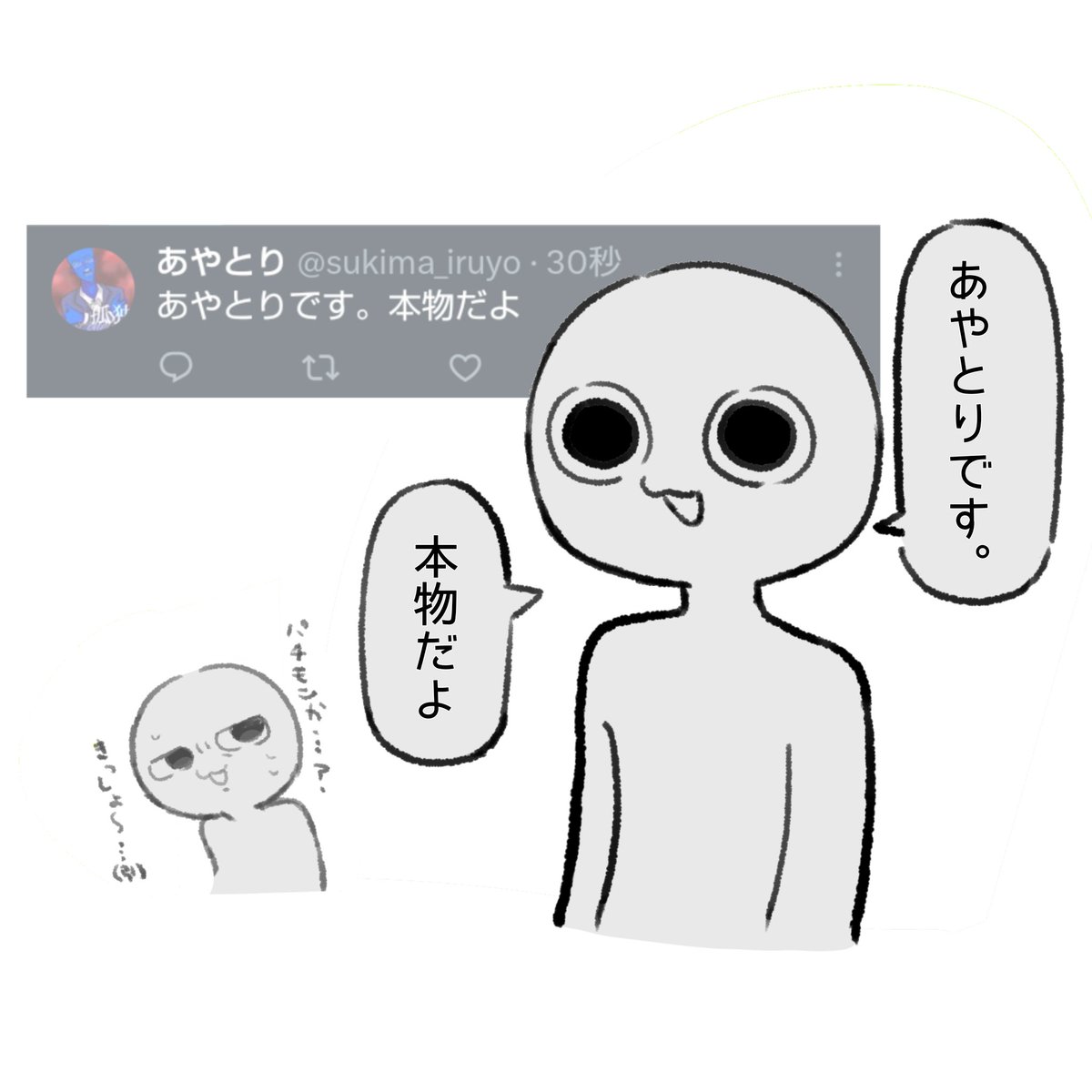 sukima_iruyo's tweet photo. https://t.co/1gU3jyChbg