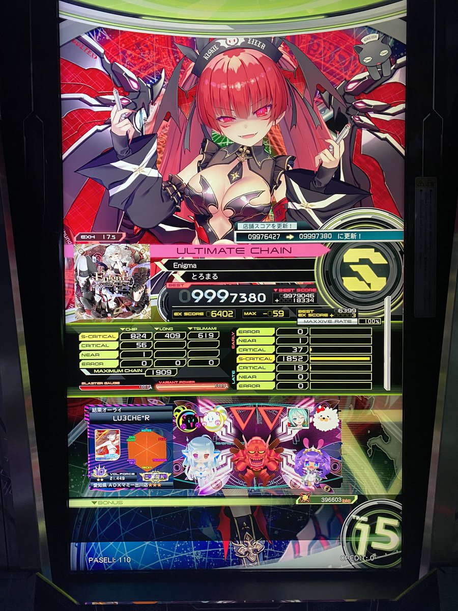 Lu3chee_'s tweet photo. Enigmaは絶対18だと思ってる
ほんでSクリむずいて https://t.co/G3InAM1Af5
