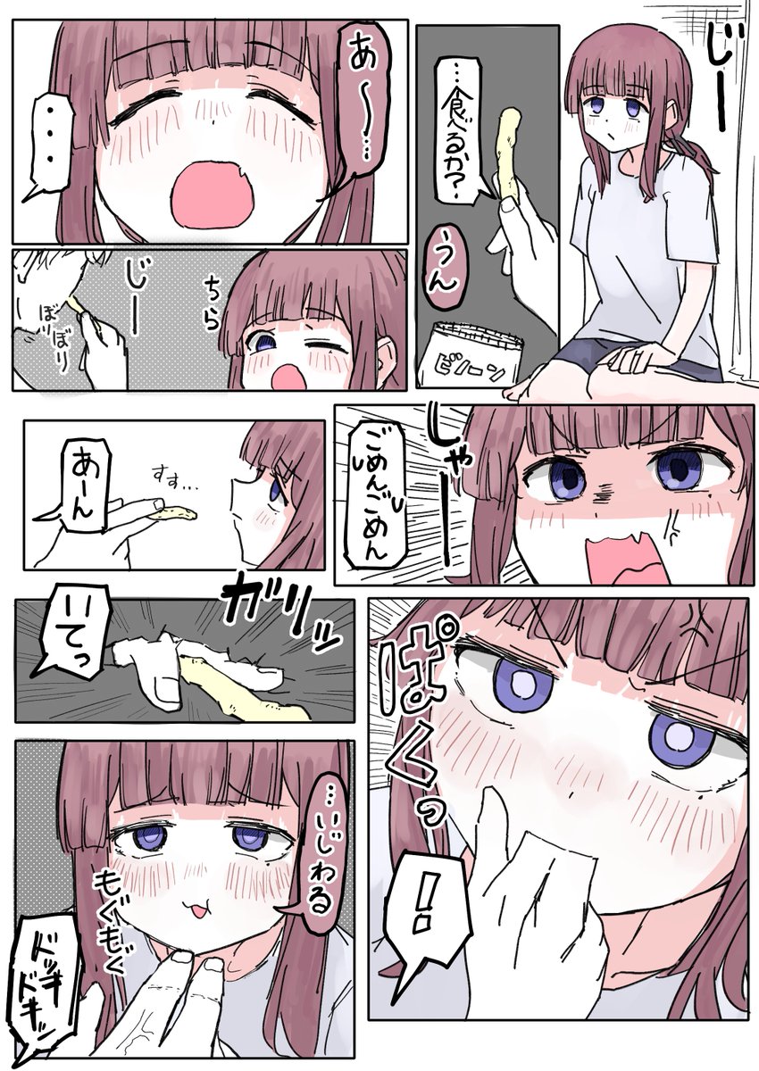 ただキチ/ Tadakichi tweet media