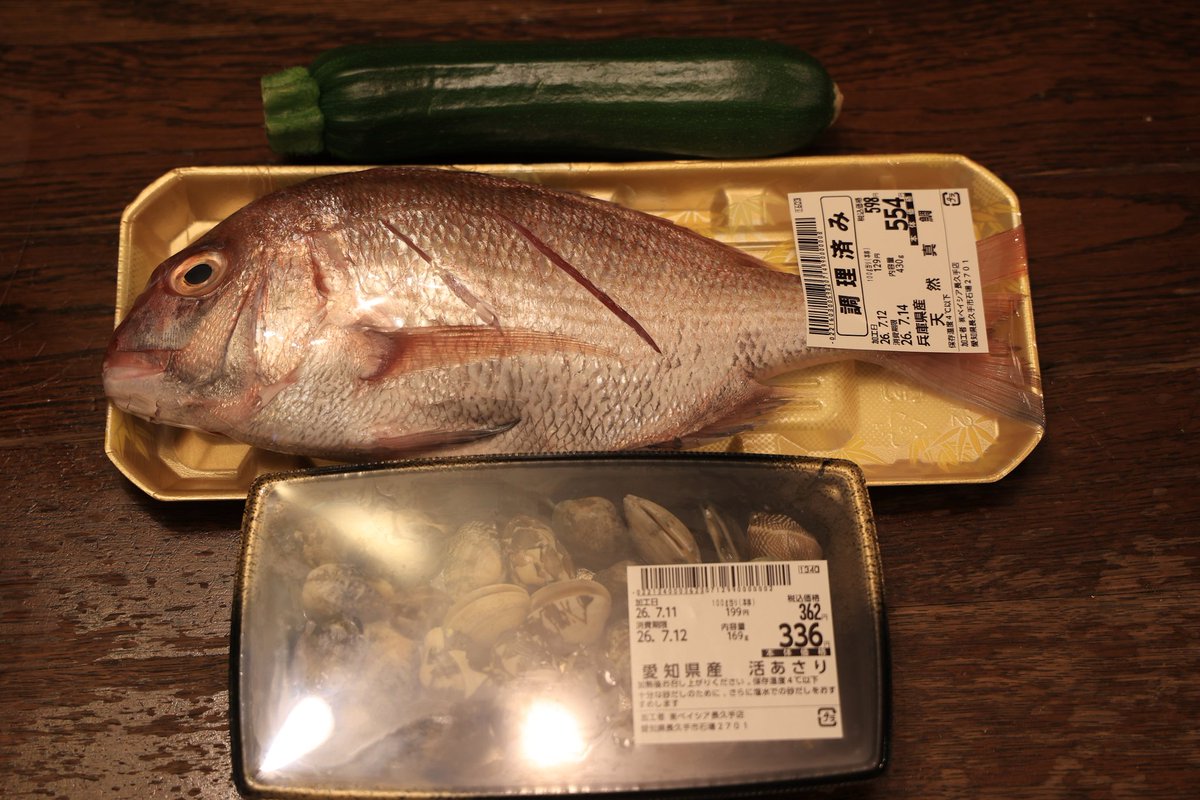 B_BAYAO's tweet photo. できた！ https://t.co/wNa13xyVNA