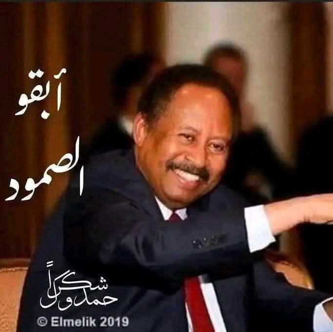 Lamis Alsndry tweet media