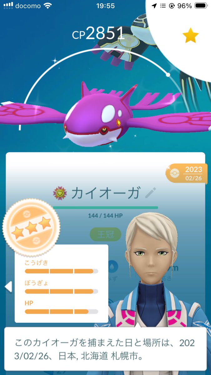 potato_0907's tweet photo. 王冠候補者たち
背景付きミュウツーYに使うでも良い
ミュウツーXは100出たから https://t.co/ugo8Xu1j7u